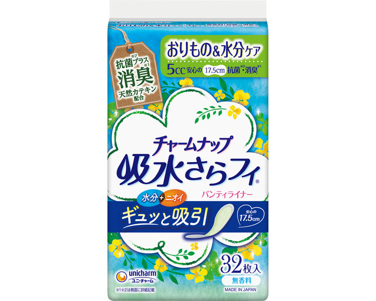 Charmnap Absorbent Sarafi Small Amount Deodorizing Type / 50876→56224 32 sheets 1 bag