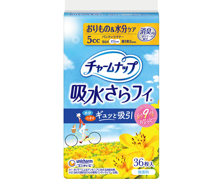 매력 업 흡수조차 미량용 / 50860→56199 36장 1봉