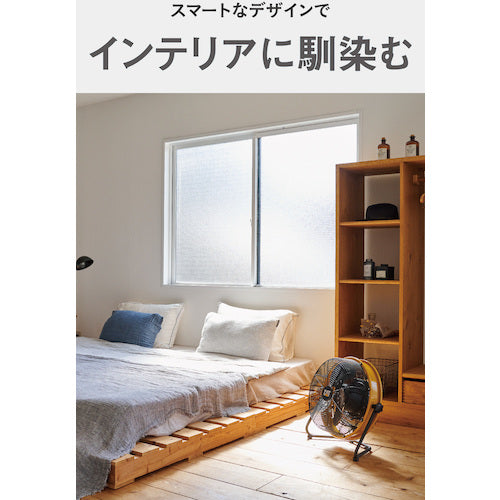 ＣＡＴ　工場扇　３５ｃｍ（壁・床タイプ）羽根軸１８０°半転機能付　イエロー　HV-14S360　1 台