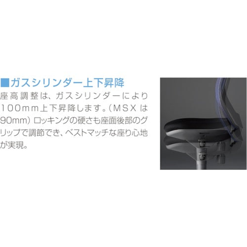 アイリスチトセ　回転チェア　ＢＩＴ−ＭＸ４５Ｍ　緑黒　BIT-MX45M0-GRBK　1 脚