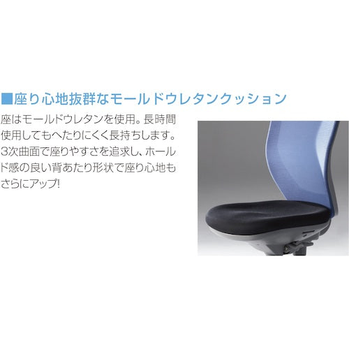 アイリスチトセ　回転チェア　ＢＩＴ−ＭＸ４５Ｍ　緑黒　BIT-MX45M0-GRBK　1 脚