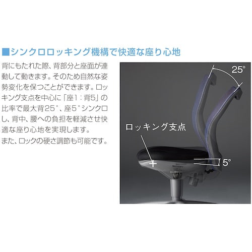 アイリスチトセ　回転チェア　ＢＩＴ−ＭＸ４５Ｍ　緑黒　BIT-MX45M0-GRBK　1 脚