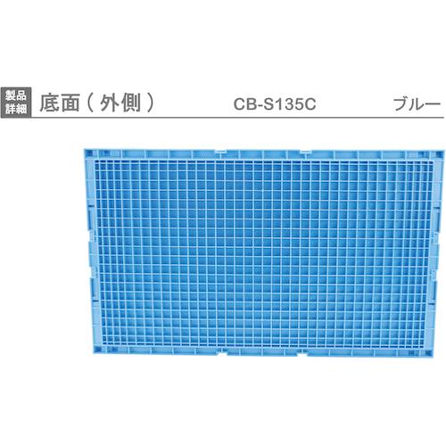 다람쥐 접이식 컨테이너 108667 CB-S135C 블루 CB-S135C 1 개