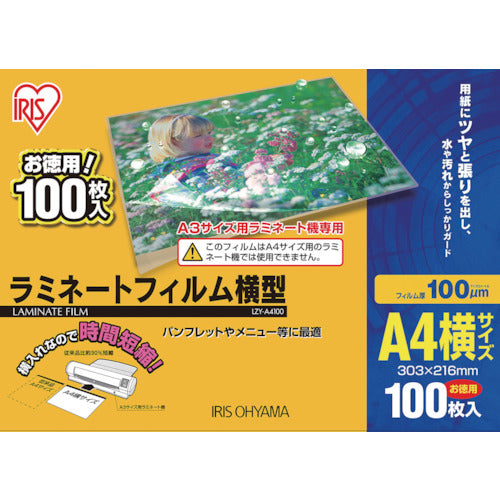 IRIS 539195 Laminating Film Horizontal A4 Size 100 Sheets 100μ LZY-A4100 1 PK