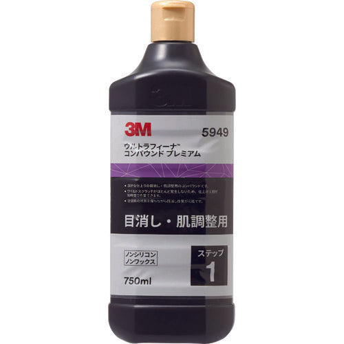 ３Ｍ　ウルトラフィーナ　コンパウンドプレミアム　５９４９　７５０ｍｌ　5949　1 本