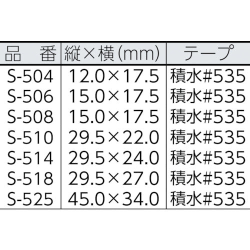 品川商工　ワイヤークランプ　（５０個入）　S-510　1 袋