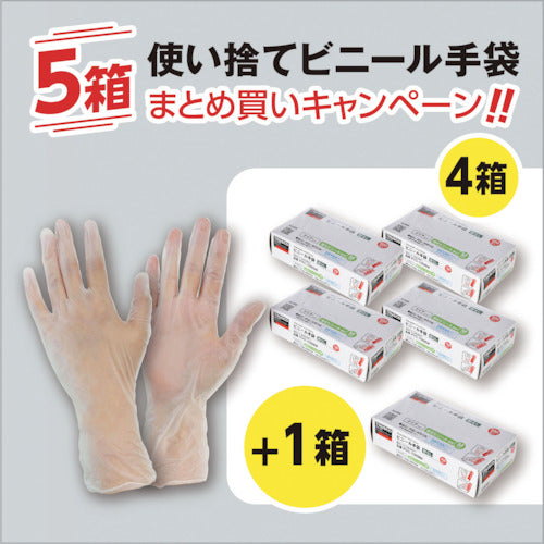 TRUSCO [4+1 Campaign] Disposable vinyl gloves, powder-free, M, clear, PVC-1008M-PLUS 1 S