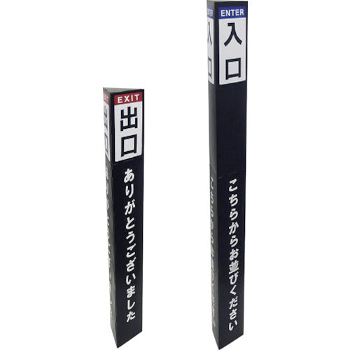 닛켄 I &amp; S 폴 커버 사인 1311028 1 장