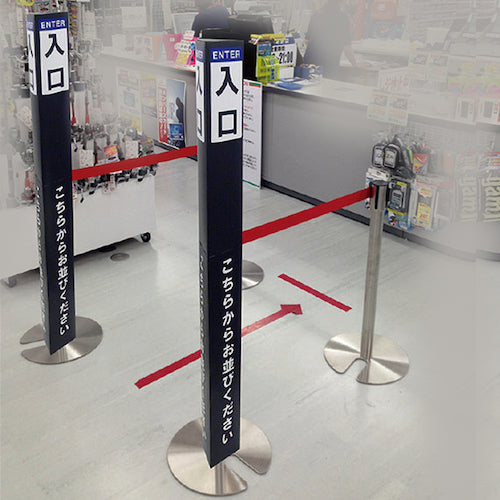 닛켄 I &amp; S 폴 커버 사인 1311028 1 장