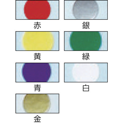 ニチバン　マイタックカラーラベル（混色：赤、黄、緑、青、白）ＭＬ−１２０　丸８ｍｍ　ML-120　1 PK