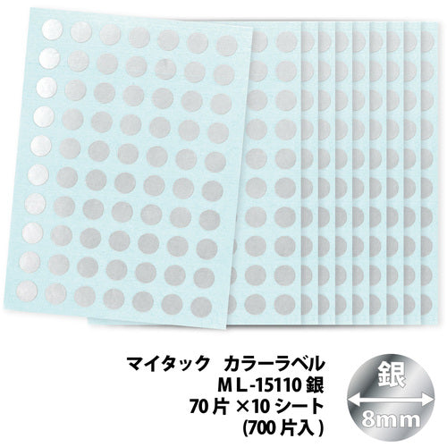 ニチバン　マイタックラベル（カラーラベル）ＭＬ−１５１銀　丸８ｍｍ　ML-15110　1 PK
