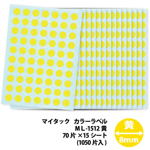 니티반 마이 택 라벨 (컬러 라벨) ML-151 황색 원 8mm ML-1512 1 PK