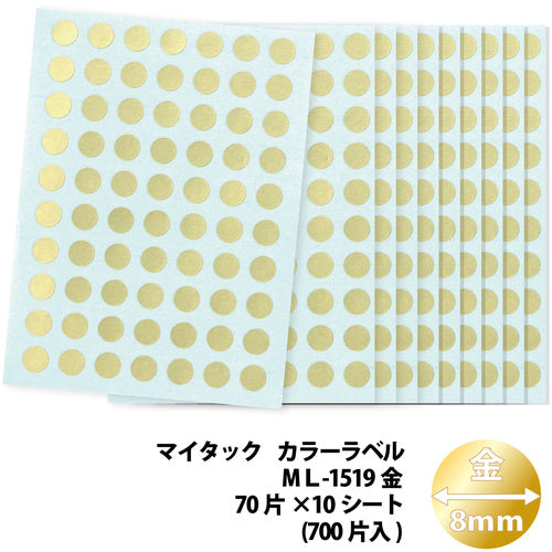ニチバン　マイタックラベル（カラーラベル）ＭＬ−１５１金　丸８ｍｍ　ML-1519　1 PK