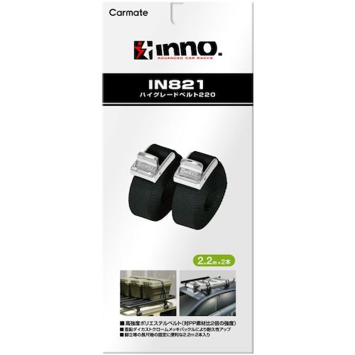 カーメイト　ハイグレードベルト２２０　IN821　1 組