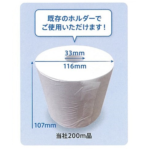 Elleair Elver Toilet Tissue 200m 6R Coreless 21000693 1 CS