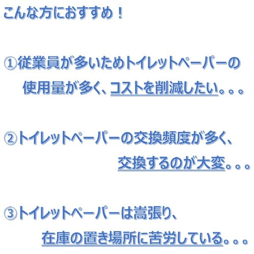 エリエール　エルヴェールトイレットティシューシングル１７０ｍ６Ｒ芯なし　21000745　1 CS