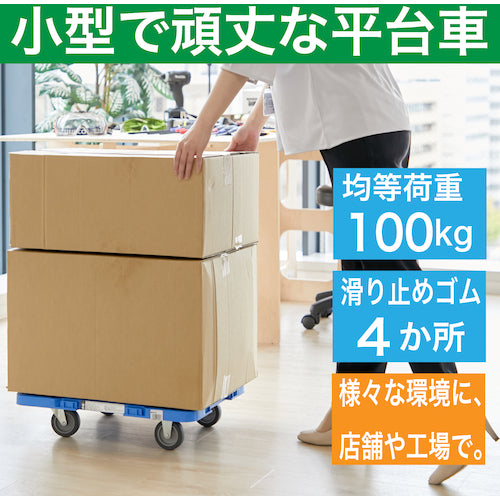 TRUSCO 수지제 평대차 루트밴 400X600 파랑 MPB-600-B 1대