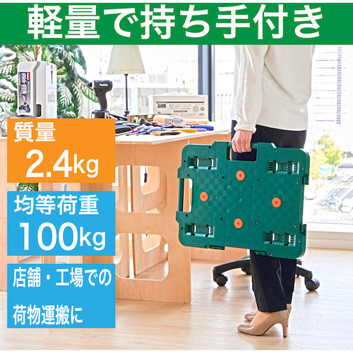 TRUSCO 수지제 평대차 루트밴 400X600 스토퍼 부착 녹색 MPB-600S-GN 1대