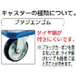 ＴＲＵＳＣＯ　プレス製台車　ドンキーカート　折りたたみ式７４０×４８０　101N　1 台