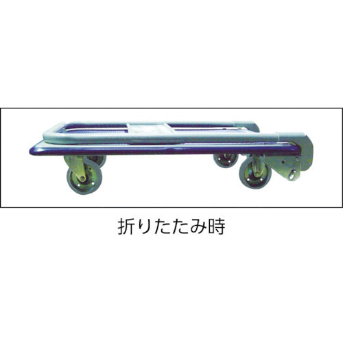 ＴＲＵＳＣＯ　プレス製台車　ドンキーカート　折りたたみ式ワイドハンドル７４０×４８０　WD150N　1 台