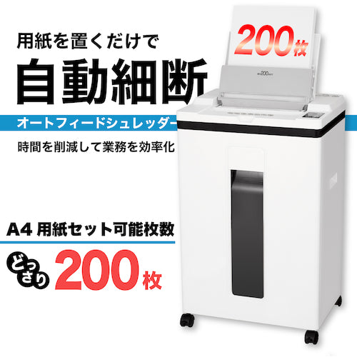 ASKA 마이크로 컷 오토 피드 슈레더 S78MF S78MF 1대