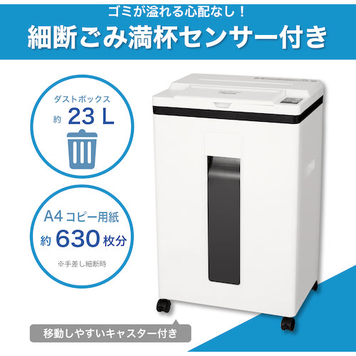 ASKA 마이크로 컷 오토 피드 슈레더 S78MF S78MF 1대