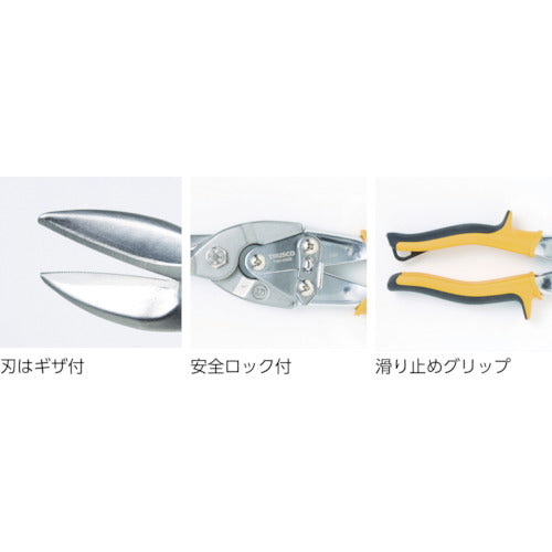 TRUSCO Multi-Purpose Metal Cutting Scissors for TGH250R Spring 5 Pieces TGH250RS 1 Bag
