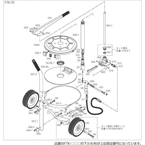 TRUSCCO 핸들 브리케이터 FTK-8·70 공용 그리스 씰 FTK-007 1개