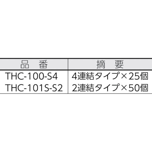 TRUSCCO 결속 밴드 고정구(점착 시트 부착) 폭 3.2 4 연결(25개) 단체 1 THC-100-S4 1봉