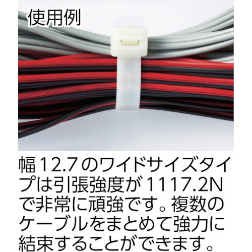 ＴＲＵＳＣＯ　高強度ケーブルタイ　１２．７×１０３０最大３１２標準型　１０本入　TRCV-1030XL-10　1 袋