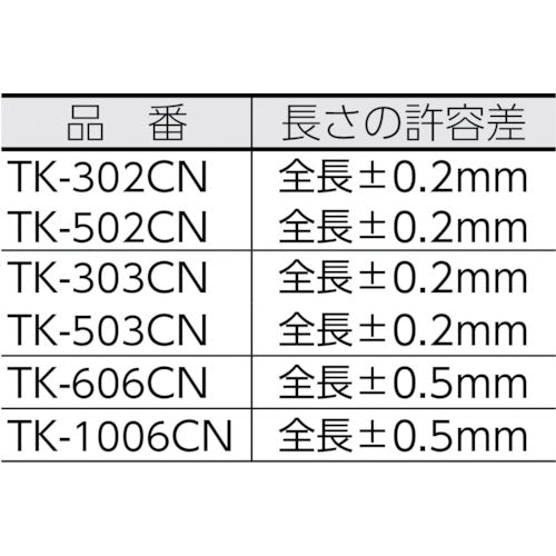 TRUSCO JIS 실버 곡척 동 두께 50cm TK-502CN 1개