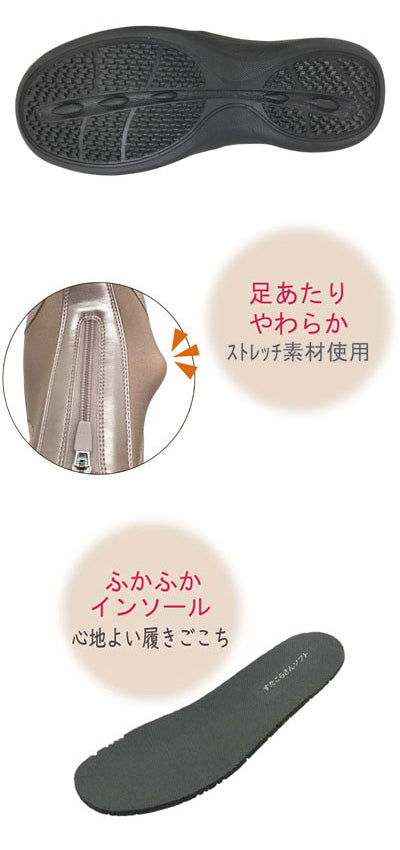 すたこらさんソフト　晴（はれ）　66　男女兼用 / 23.0～23.5cm　ピンクゴールド　1 足