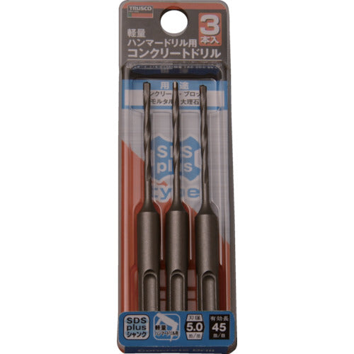 ＴＲＵＳＣＯ　軽量ハンマードリル用コンクリートドリルセット　５．　TCD-SDS-50-3P　1 Ｓ
