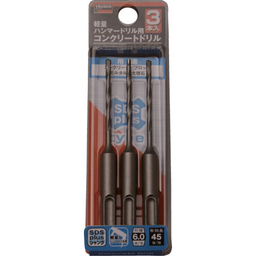 ＴＲＵＳＣＯ　軽量ハンマードリル用コンクリートドリルセット　６．　TCD-SDS-60-3P　1 Ｓ