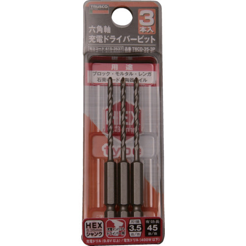 ＴＲＵＳＣＯ　六角軸充電ドライバービット　３．５×９０　３本組　T6CD-35-3P　1 Ｓ