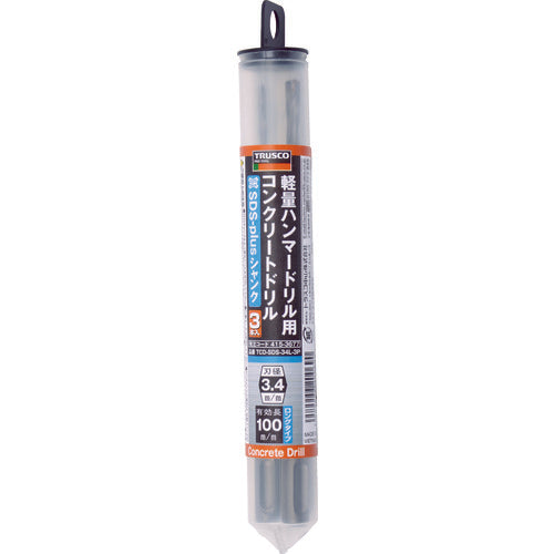 ＴＲＵＳＣＯ　軽量ハンマードリル用コンクリートドリルロングセット（ＳＤＳシャンク　TCD-SDS-34L-3P　1 Ｓ