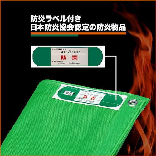 TRUSCO Strong Mesh Sheet 1.8m x 3.6m Green GM-1836GN 1 Sheet