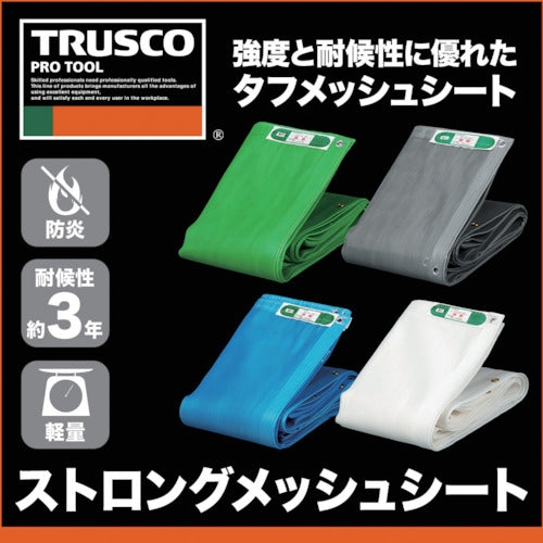 TRUSCO Strong Mesh Sheet 1.8m x 5.4m Green GM-1854GN 1 Sheet