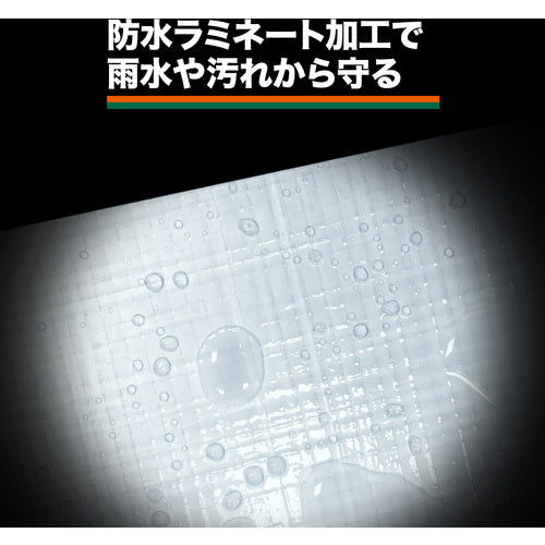 ＴＲＵＳＣＯ　ＰＥソフト防炎クロス１．８ＭＸ５０Ｍ　TRSBC-1850　1 本