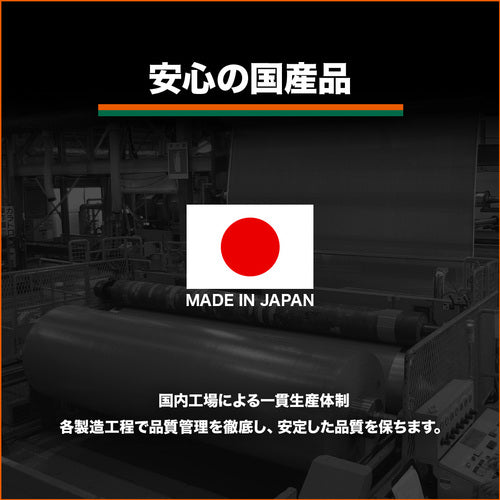 ＴＲＵＳＣＯ　ＰＥソフト防炎クロス１．８ＭＸ５０Ｍ　TRSBC-1850　1 本