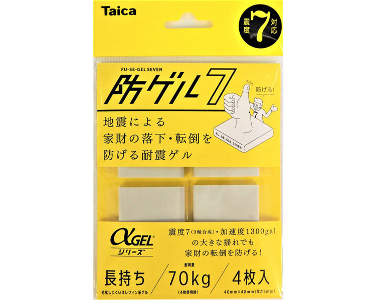 Anti-gel 7 / 4 sheets 1 piece