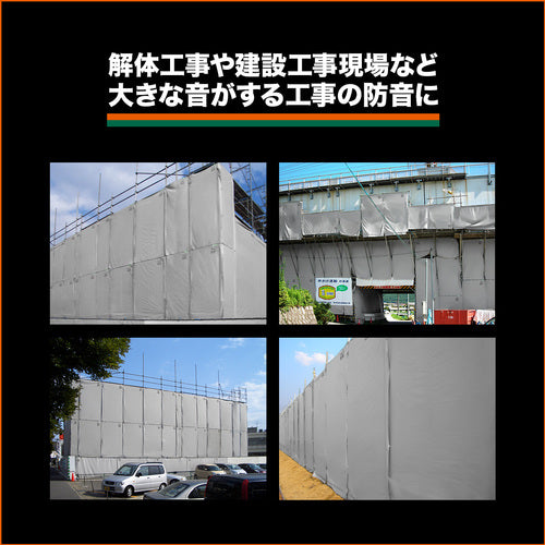 TRUSCO Soundproof Sheet 1.8m x 3.4m GBO2-1834 1 sheet