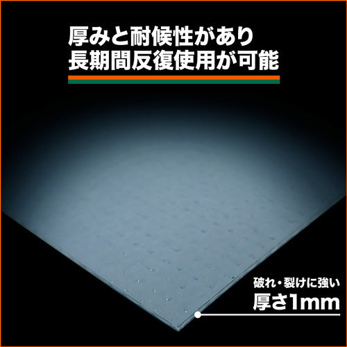 TRUSCO Soundproof Sheet 1.8m x 3.4m GBO2-1834 1 sheet