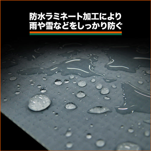 TRUSCO Soundproof Sheet 1.8m x 3.4m GBO2-1834 1 sheet