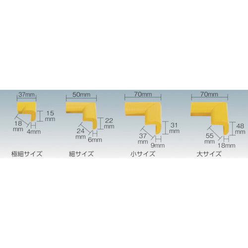 ＴＲＵＳＣＯ　安心クッション　コーナー用　極細　１個入り　イエロー　TAC-74　1 個