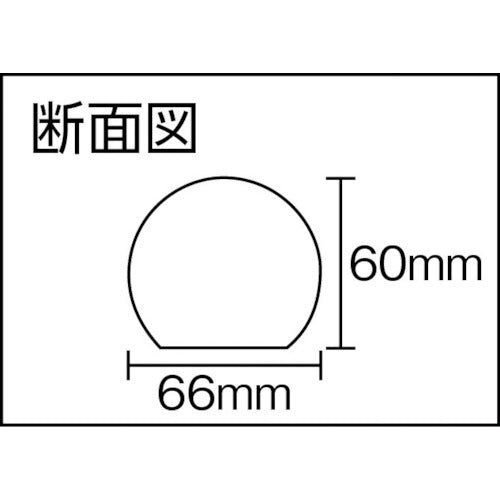 ＴＲＵＳＣＯ　安心クッション　かまぼこ型　１本入り　イエロー　TAC-45　1 本