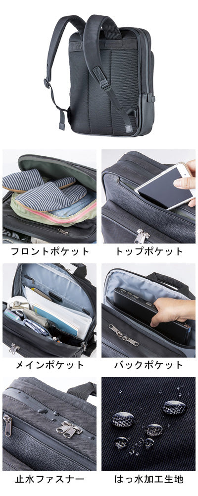 Work Backpack / 404202 Black 1 pc