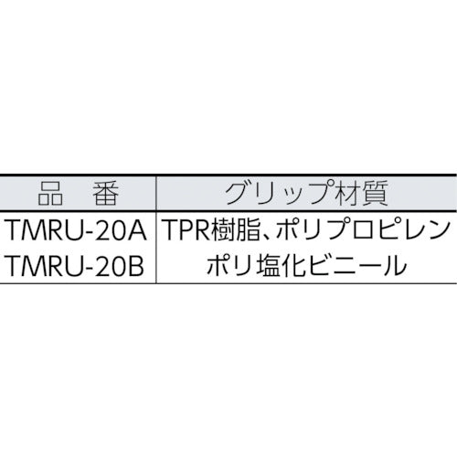 TRUSCO 얇은 입 원숭이 렌치 (구개 20mm) TMRU-20B 1 쵸