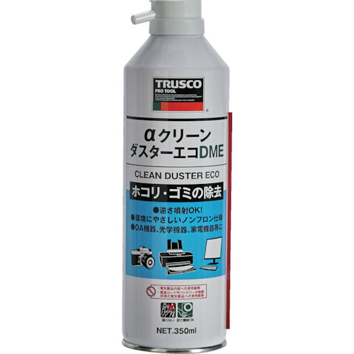 ＴＲＵＳＣＯ　αクリーンダスターエコ　ＤＭＥ３５０ＭＬ（ノンフロン・逆さ噴射可）　ALP-CD350DME　1 本