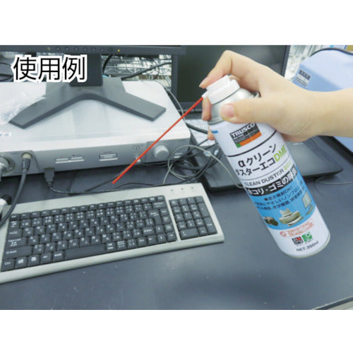 ＴＲＵＳＣＯ　αクリーンダスターエコ　ＤＭＥ３５０ＭＬ（ノンフロン・逆さ噴射可）　ALP-CD350DME　1 本